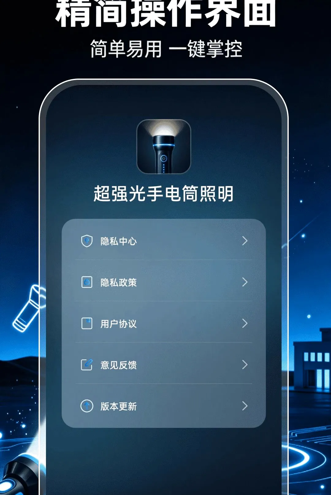 ��ǿ���ֵ�Ͳ��������(����Ӧ���ֵ�Ͳ)v1.0.1 �ֻ���