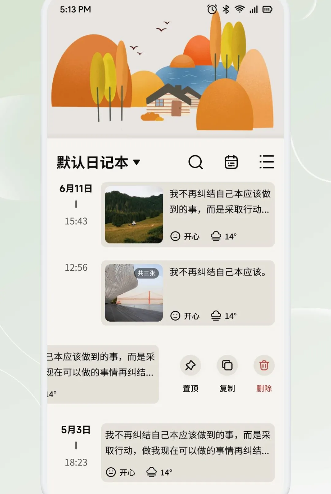 �³�̬�����ֻ���v1.2 ��׿��