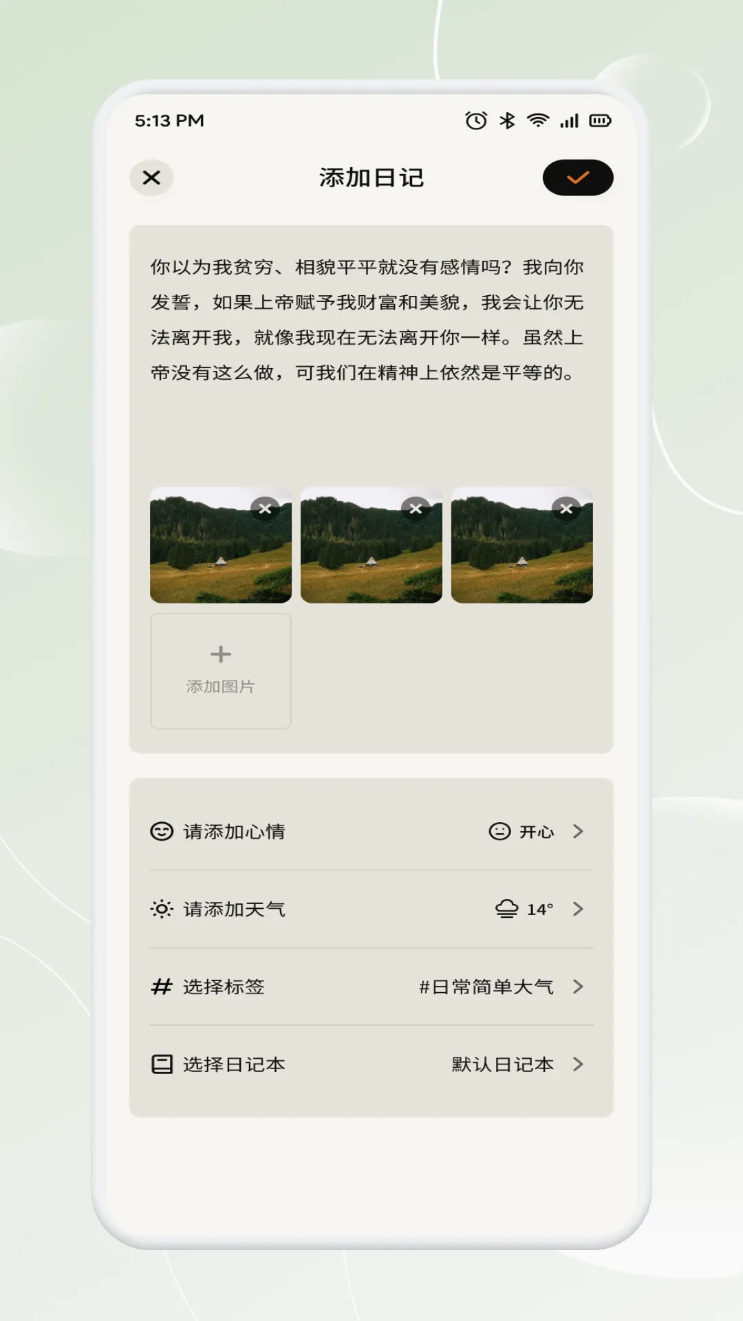 新畅态最新手机版 新畅态最新手机版