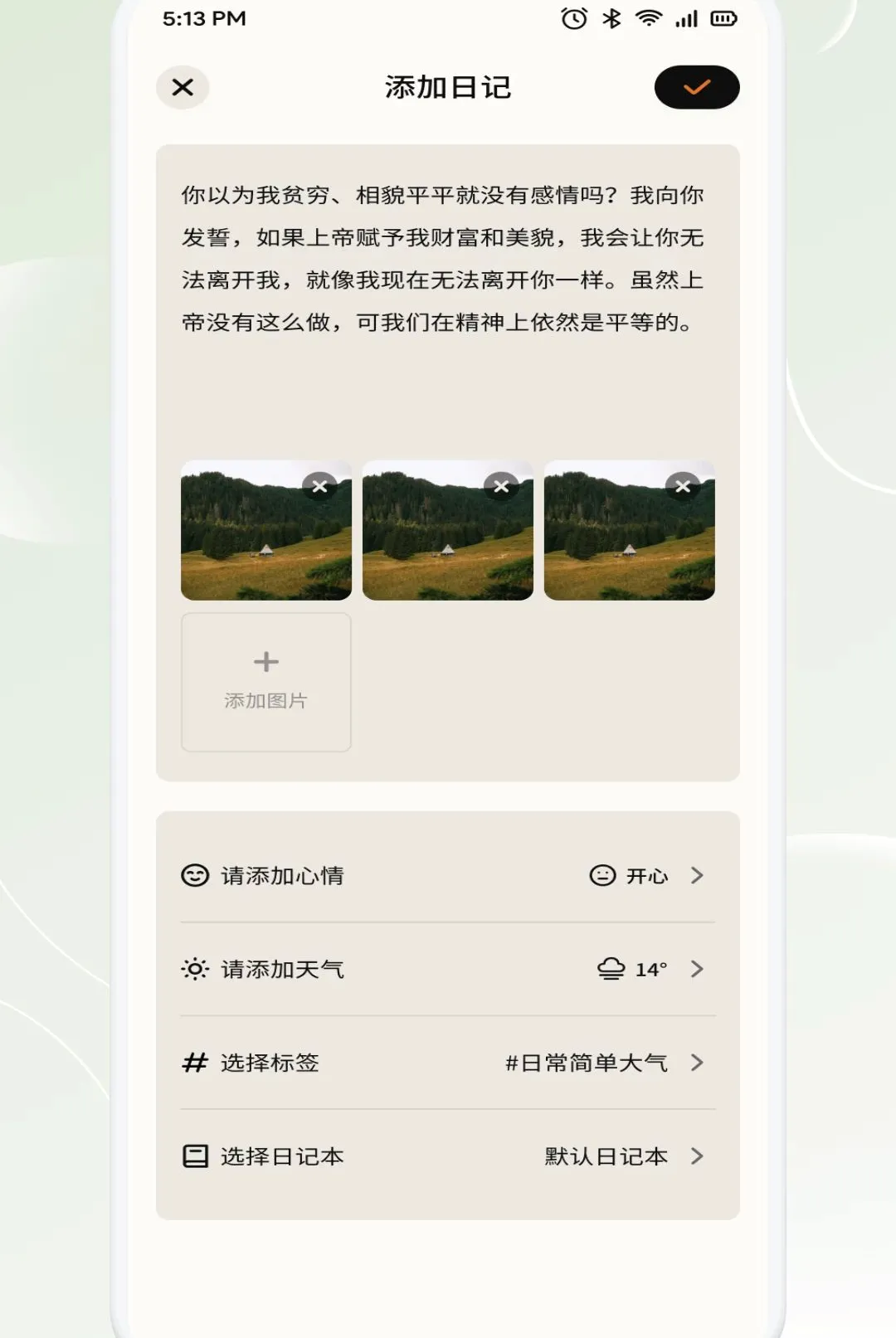 �³�̬�����ֻ���v1.2 ��׿��