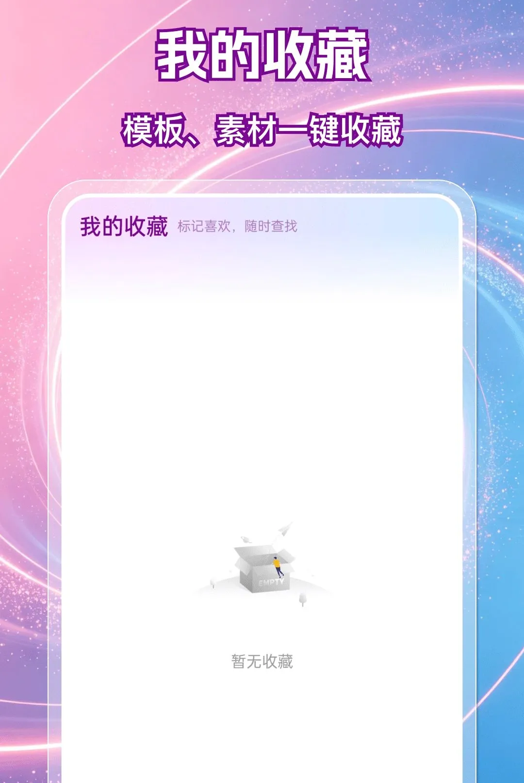 ������Ƶ��������(��Ƶ��������)v1.0.0 ��׿��