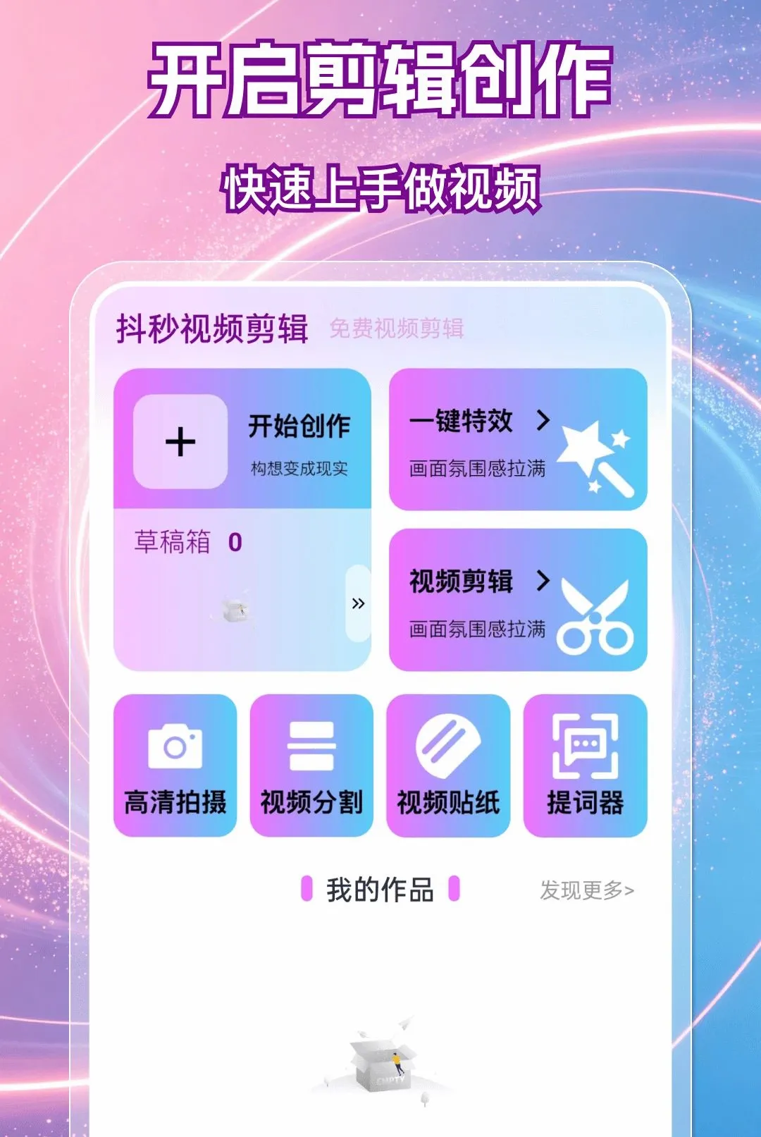 ������Ƶ��������(��Ƶ��������)v1.0.0 ��׿��