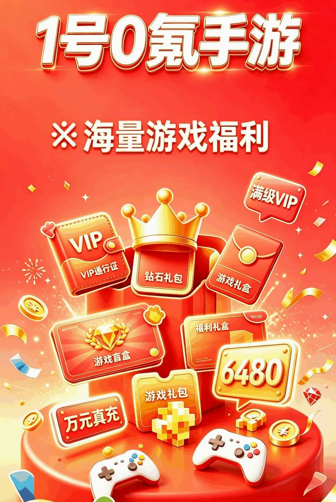 1��0����ΰ�׿���ֻ���v1.0.0 ��׿��