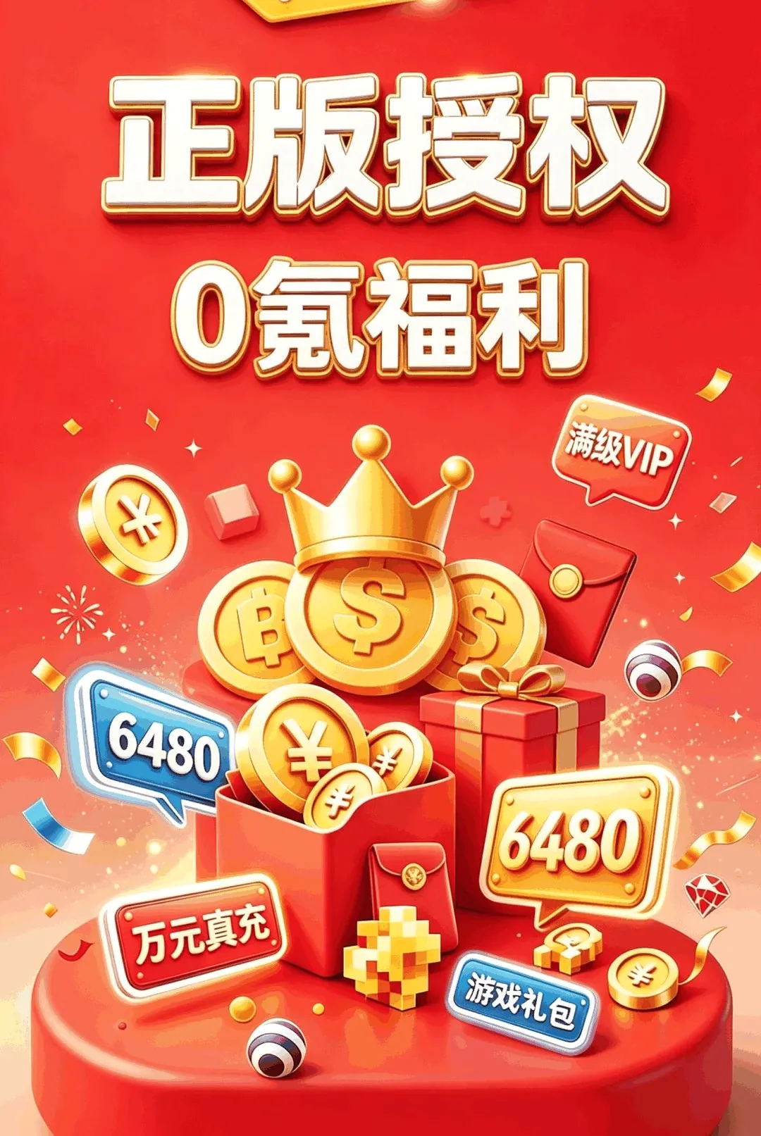 1��0����ΰ�׿���ֻ���v1.0.0 ��׿��