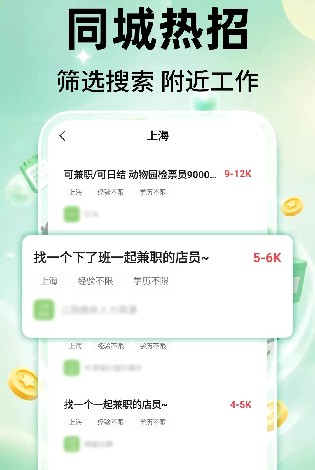 ��ʱ���ս������ֻ���v1.0.1 �ֻ���