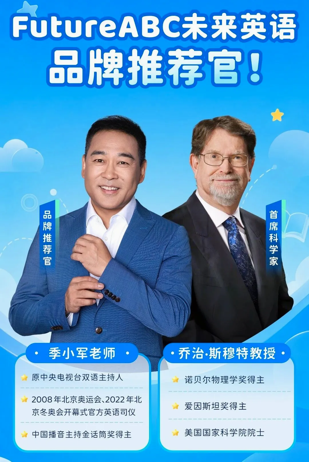 FutureABC �ҳ��������ֻ���v1.0.0 ��׿��