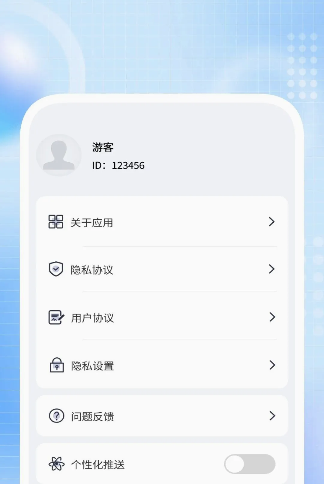 ����ɨ������2026�ٷ����°汾v1.0.1 �ֻ���
