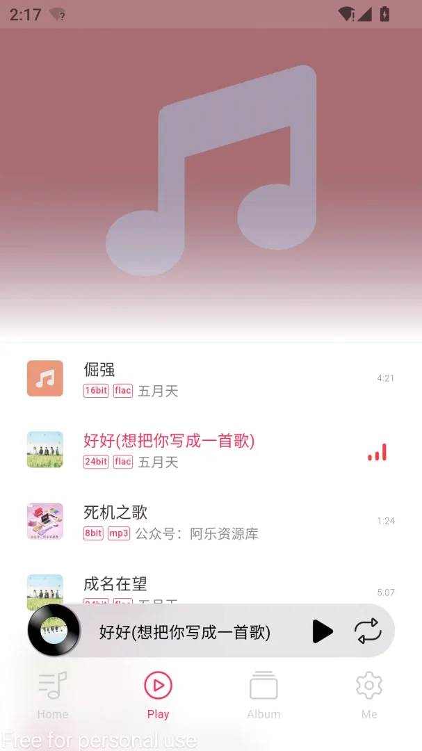 DS Music+-Ⱥ�����ֲ�����(���ֲ�����)v5.1 ��Ѱ�