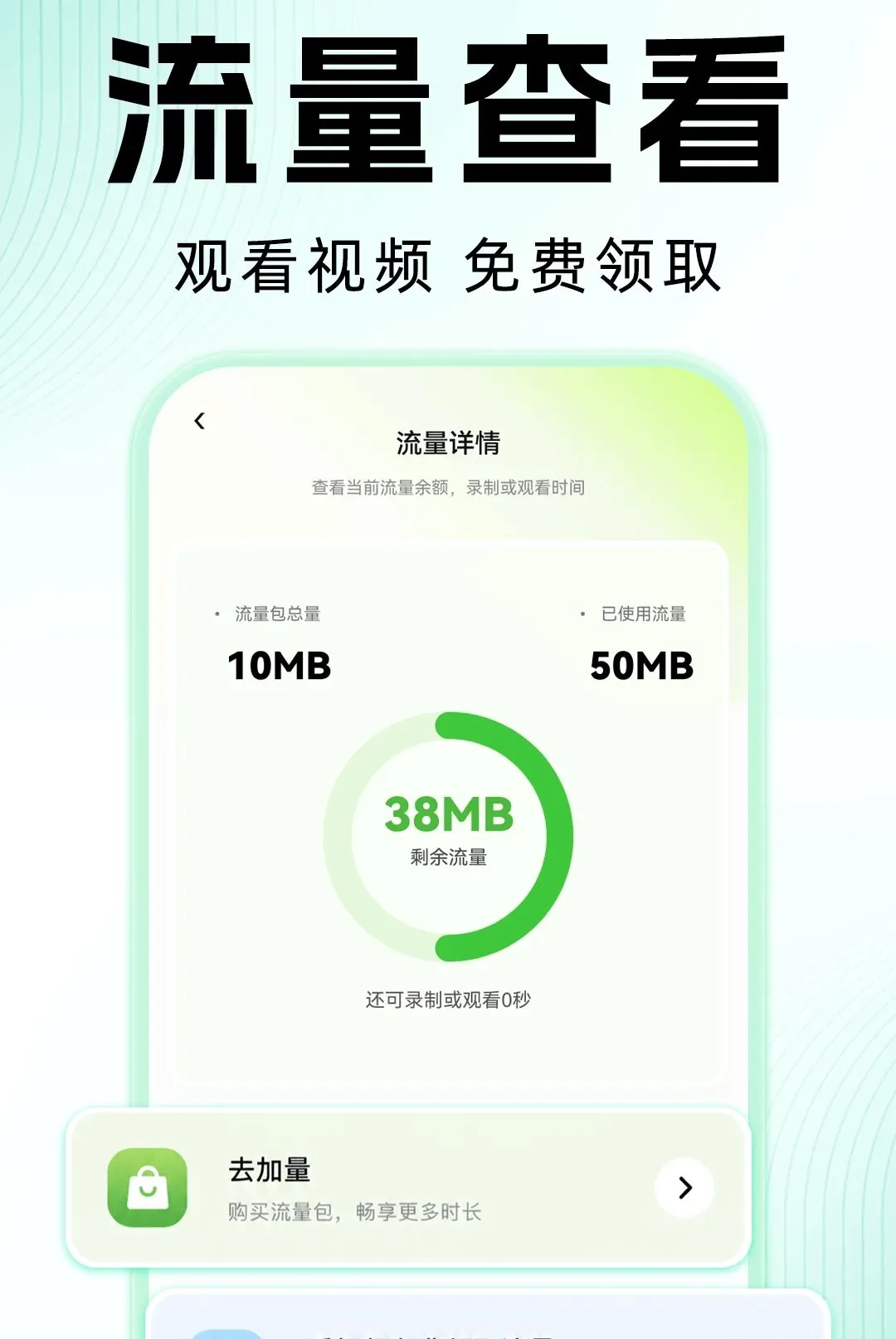 �ƶ��ֻ�Զ�̼�ؿ���(Զ�̼�ع���)v1.0.0 ��׿��