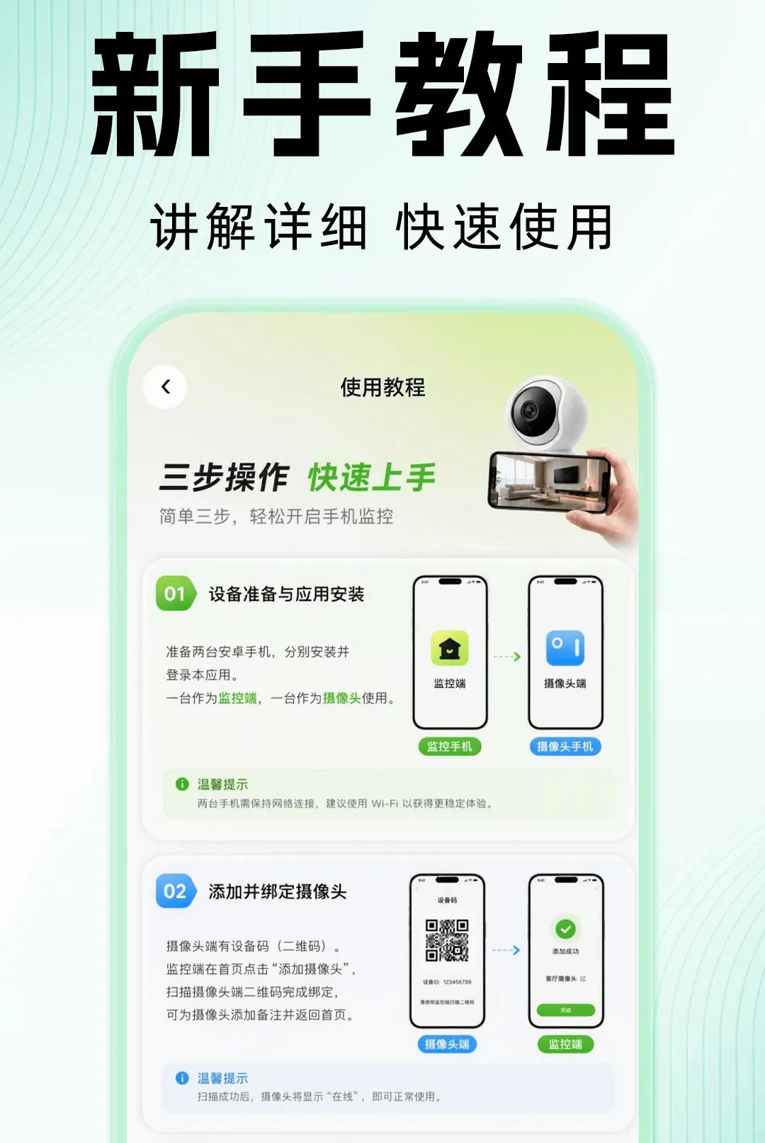 �ƶ��ֻ�Զ�̼�ؿ���(Զ�̼�ع���)v1.0.0 ��׿��