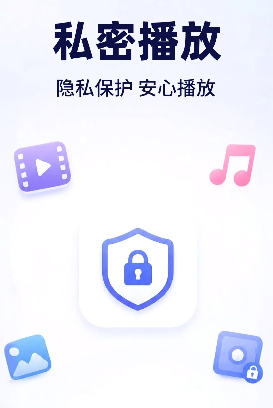 ���ӰƬ������˽��(������Ƶ��������)v1.0.2 �ֻ���