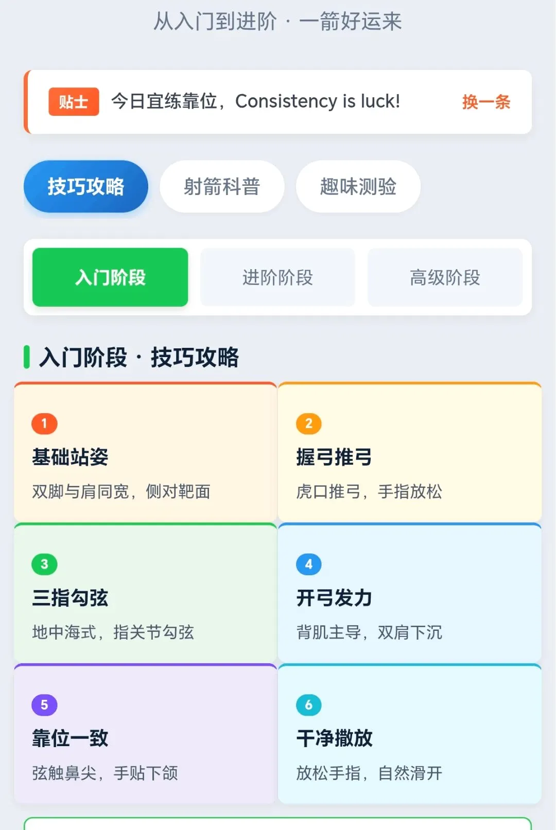 ���������(���ѵ��Ӧ��)v1.0.1.271031355 ��׿��