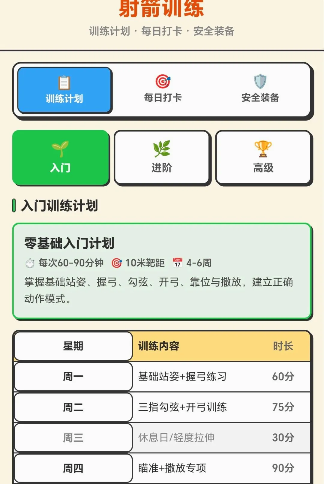 ���������(���ѵ��Ӧ��)v1.0.1.271031355 ��׿��