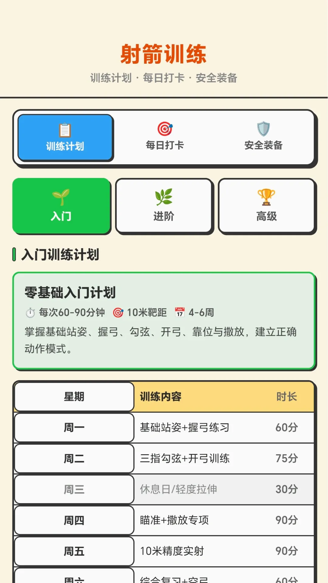 ���������(���ѵ��Ӧ��)