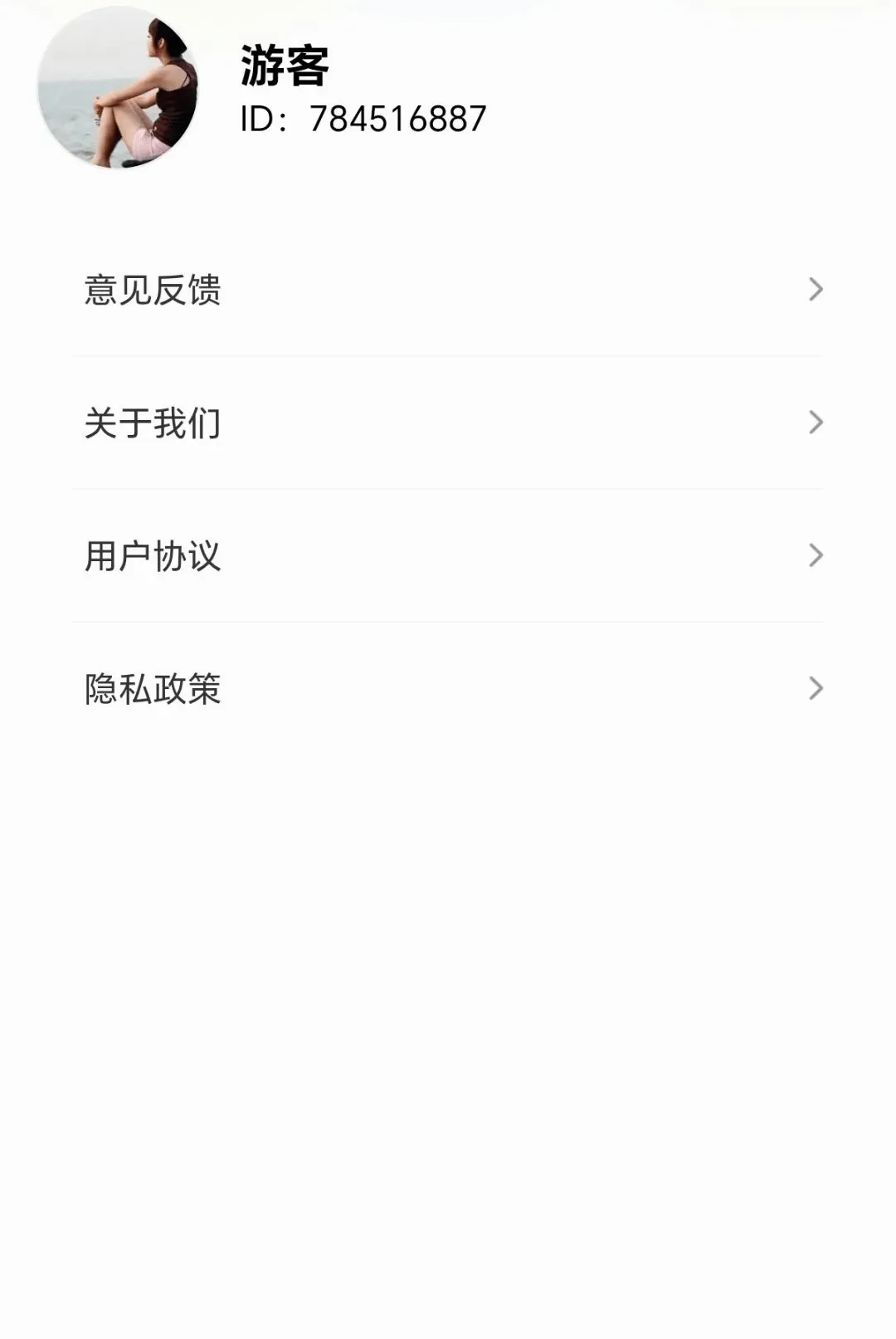 ���������(���ѵ��Ӧ��)v1.0.1.271031355 ��׿��