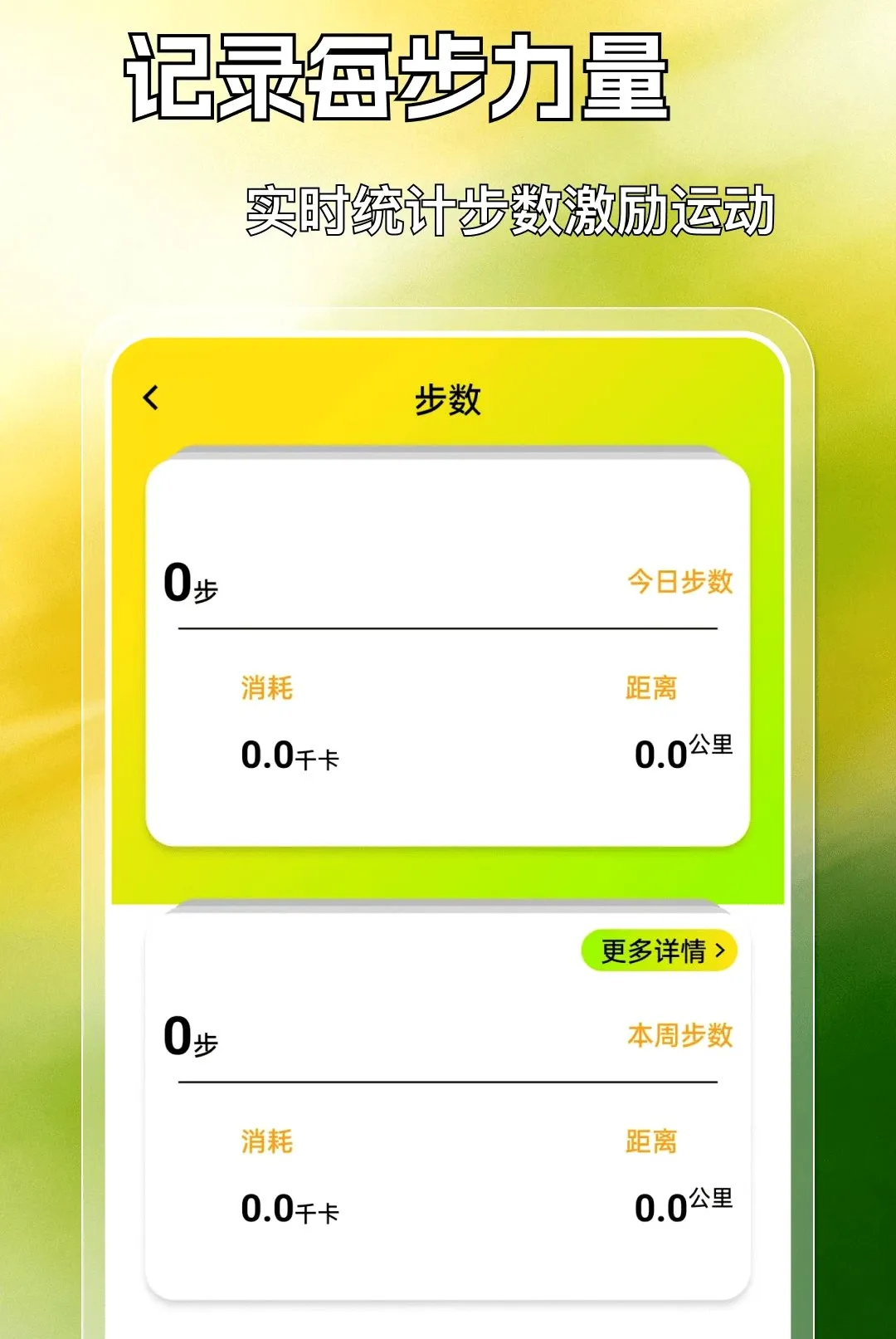�˶������������(���˽�����������)v1.0.0 ��׿��