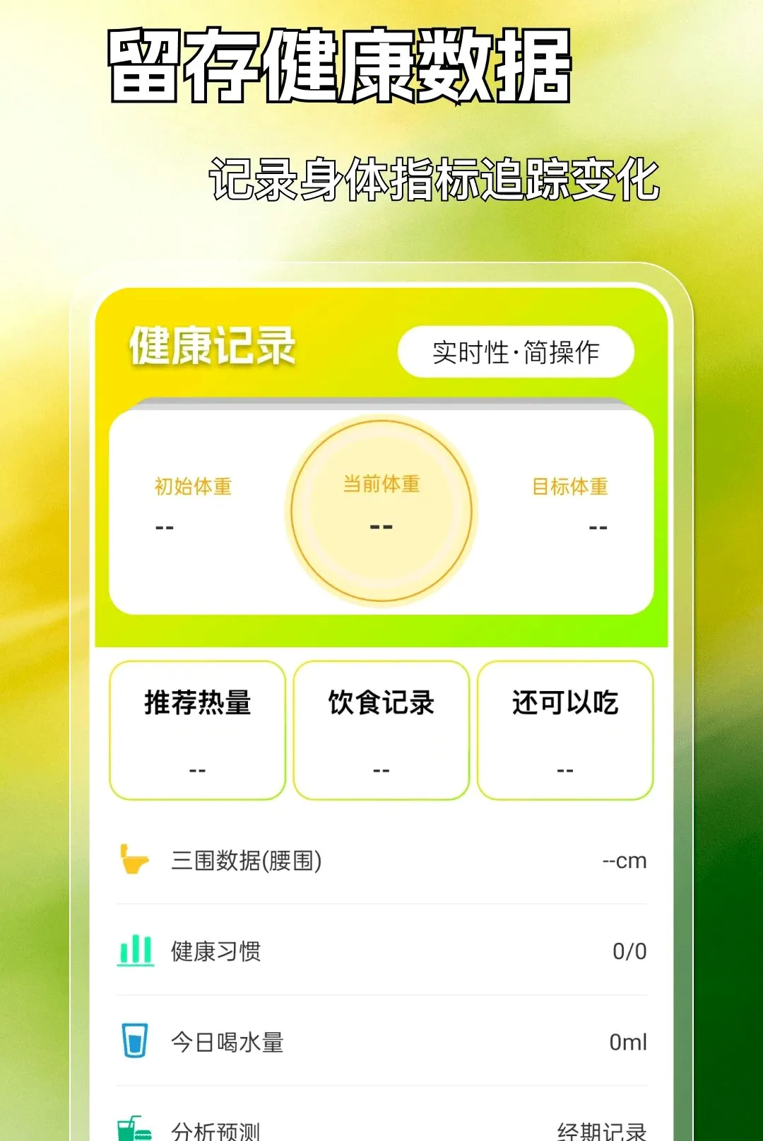 �˶������������(���˽�����������)v1.0.0 ��׿��