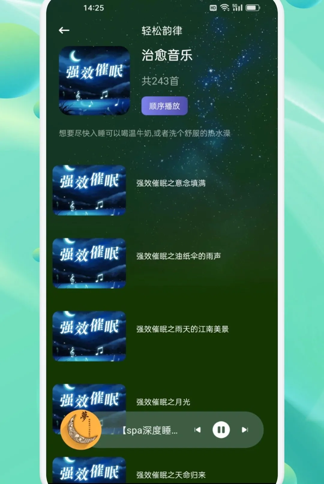 ���ν�������APP(����Ӧ��)v1.2 ��׿��