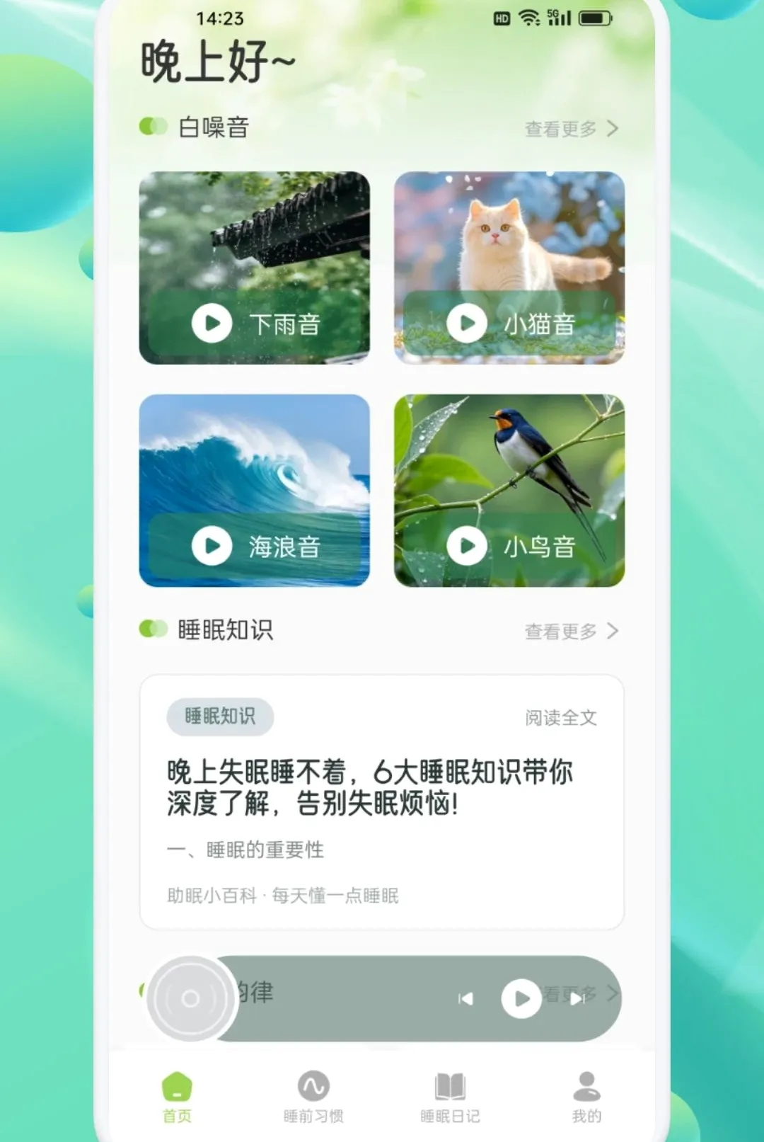 ���ν�������APP(����Ӧ��)v1.2 ��׿��