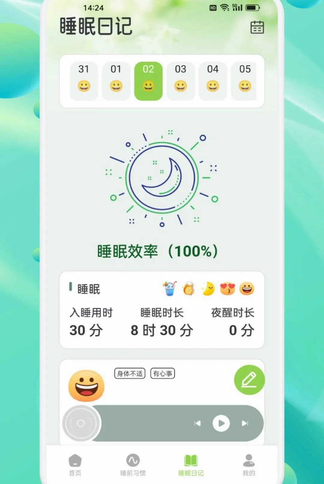 ���ν�������APP(����Ӧ��)v1.2 ��׿��