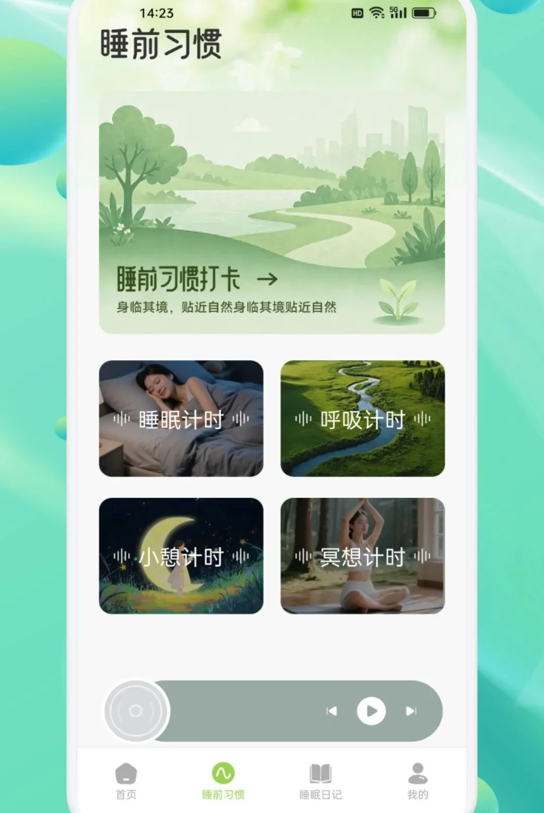 ���ν�������APP(����Ӧ��)v1.2 ��׿��