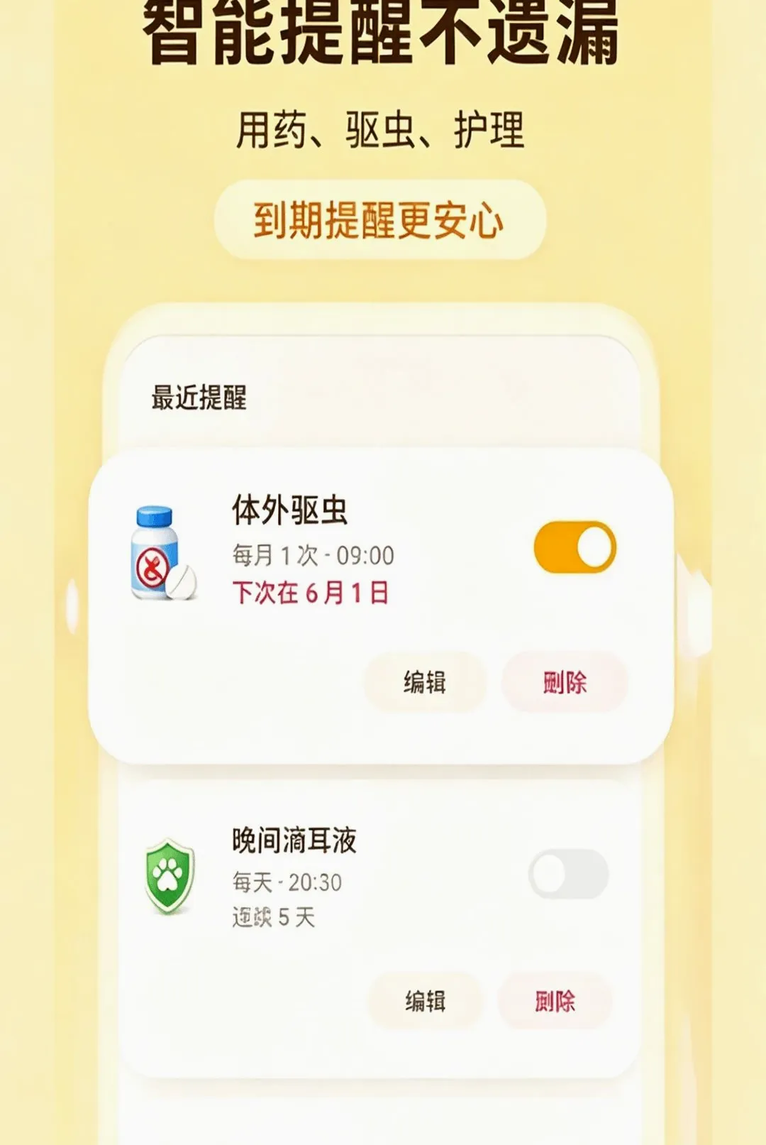 �ȳ��ճ���¼����׿���ֻ���vO4.0 ��׿��