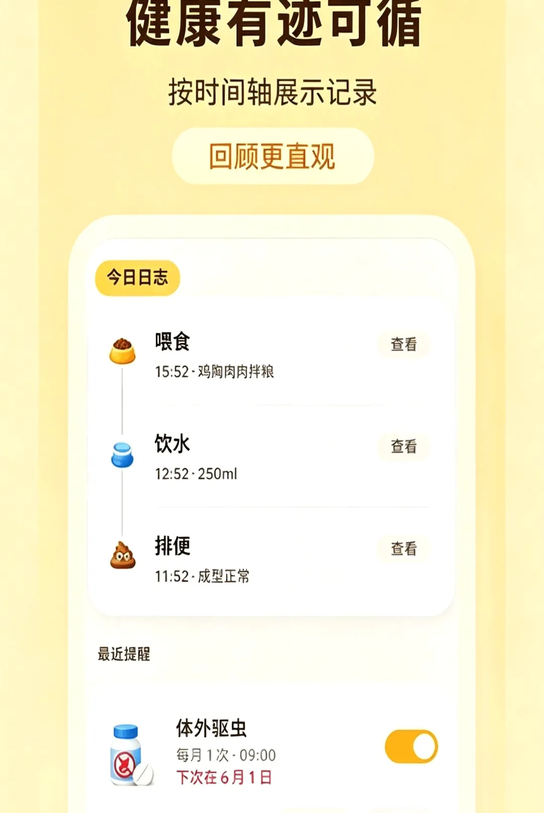 �ȳ��ճ���¼����׿���ֻ���vO4.0 ��׿��