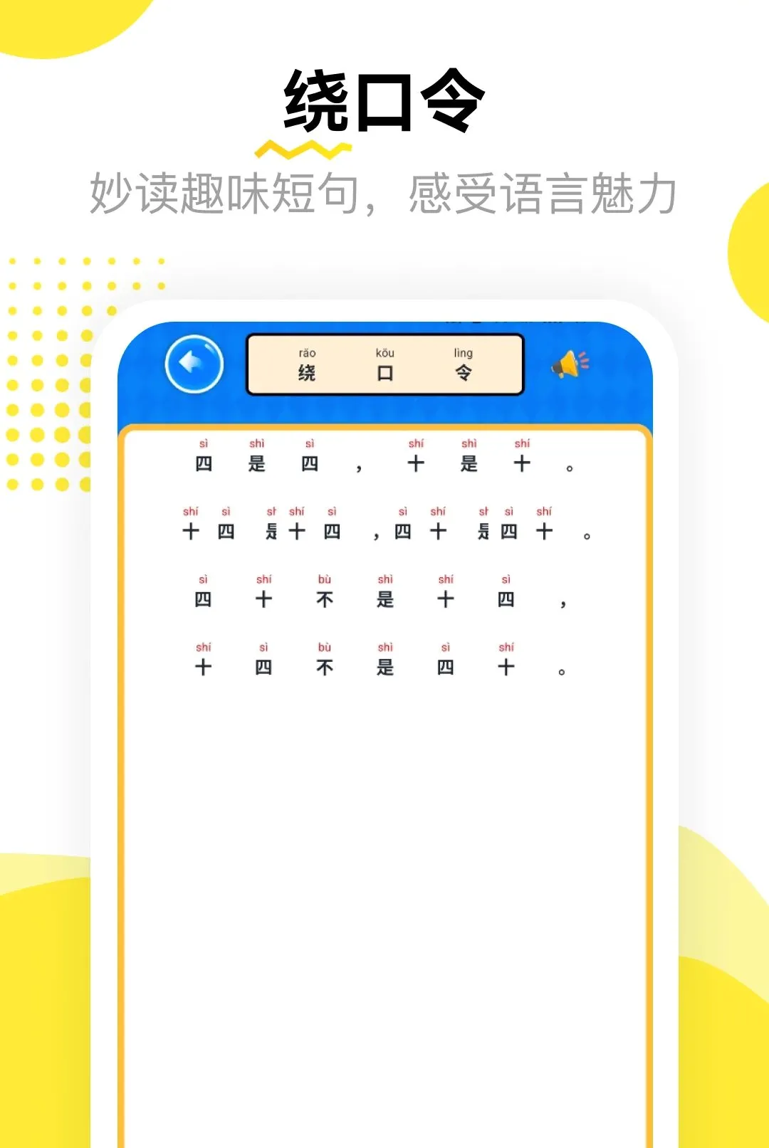 �������ռ�(�ճ���¼����)v5.2 �ֻ���