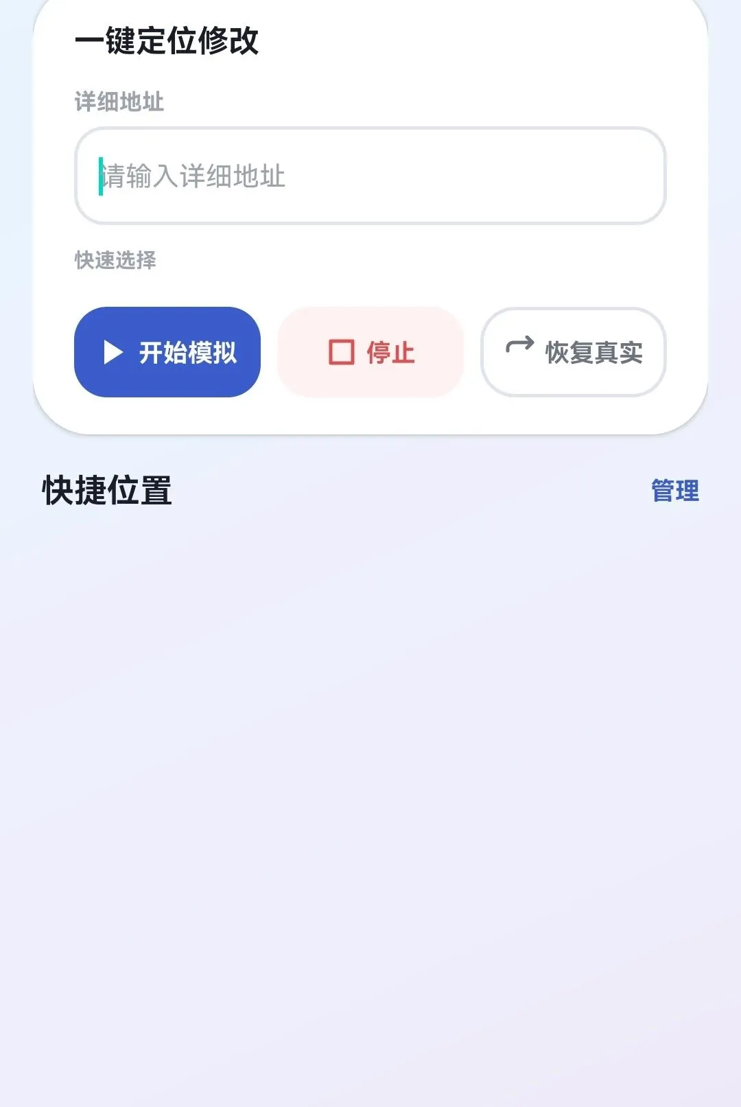 ��λģ������(��λˮӡ���㹤��)v1.1 �ٷ�����