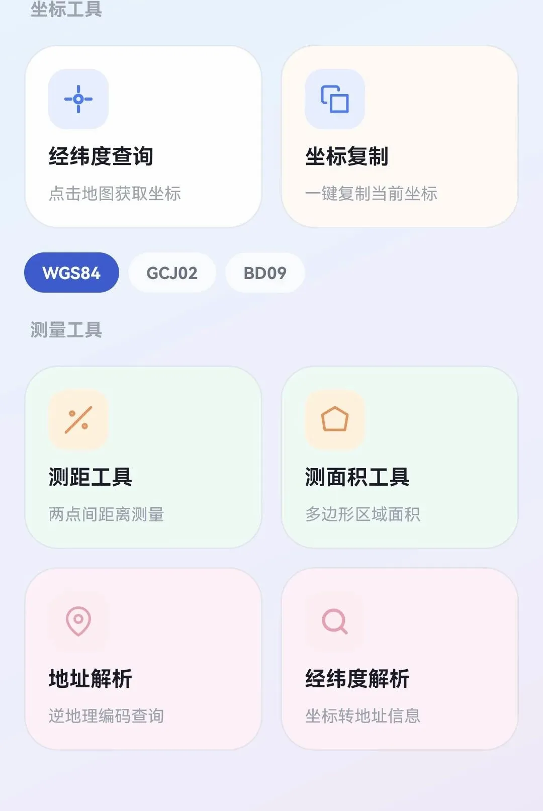 ��λģ������(��λˮӡ���㹤��)v1.1 �ٷ�����