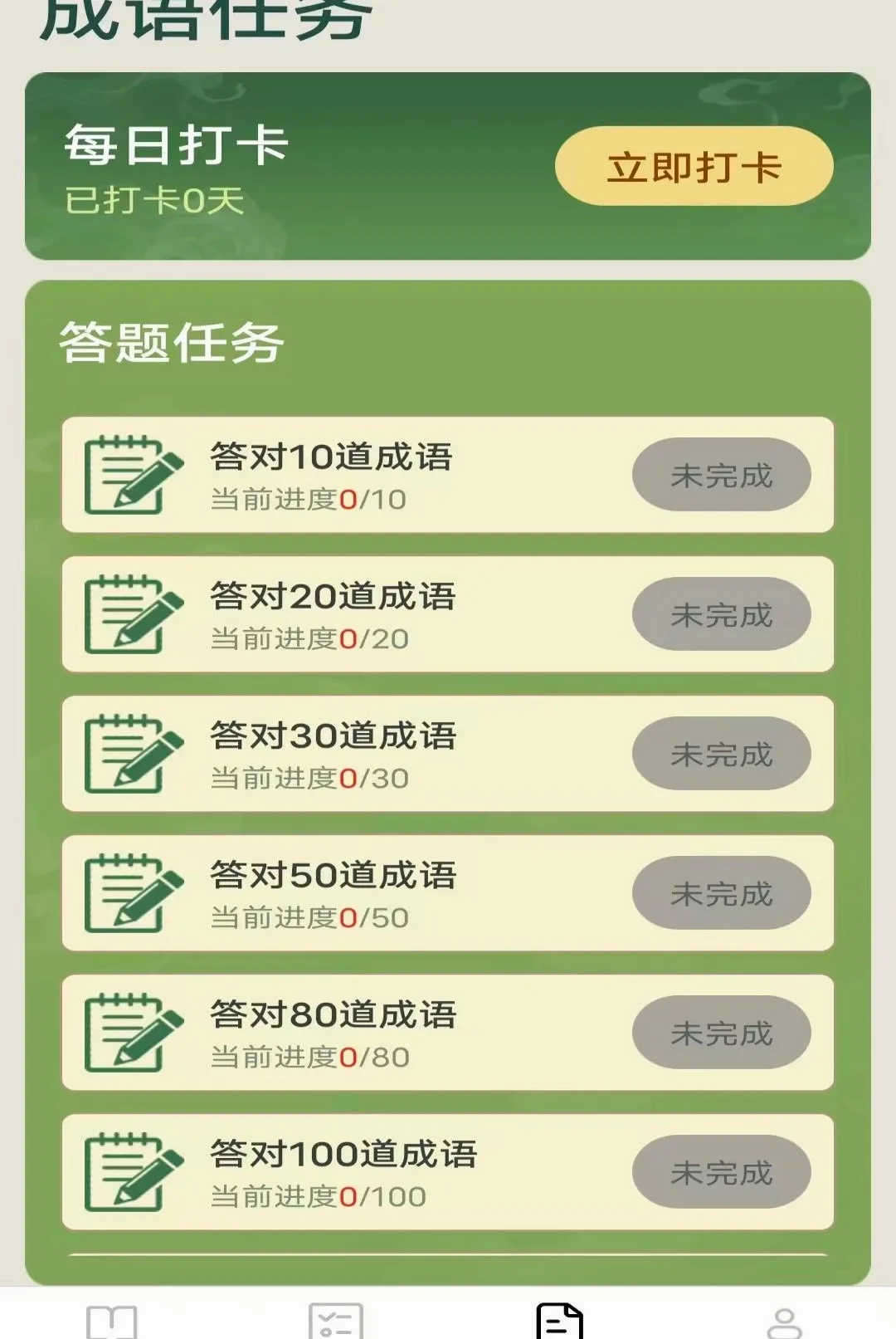 Ծ�����ﰲ׿���ֻ���v2.8.0.2 �ٷ�����
