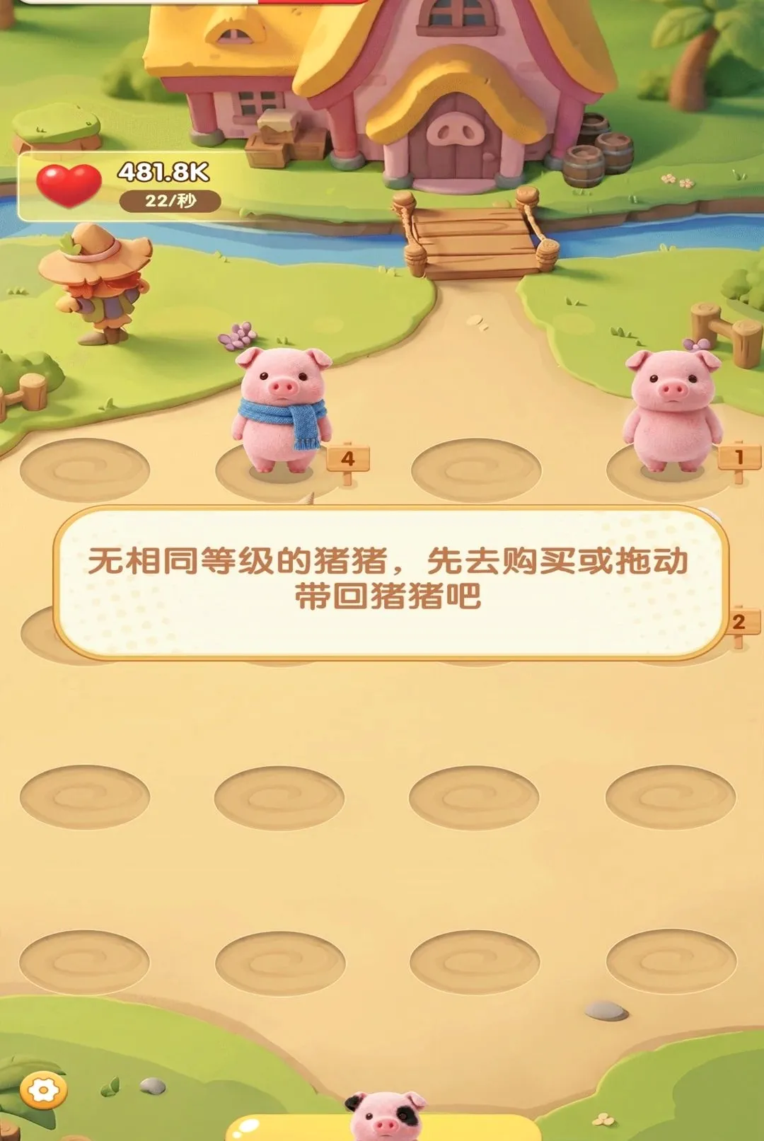 ������԰(�ϳ�׬Ǯ��Ϸ)v1.0.2 ��Ѱ�