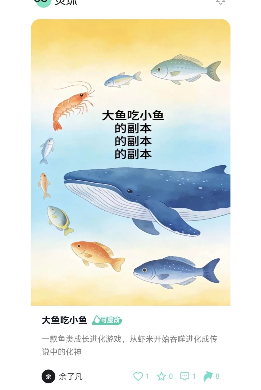 ����AI(AI����ƽ̨)v1.0.0 ��׿��