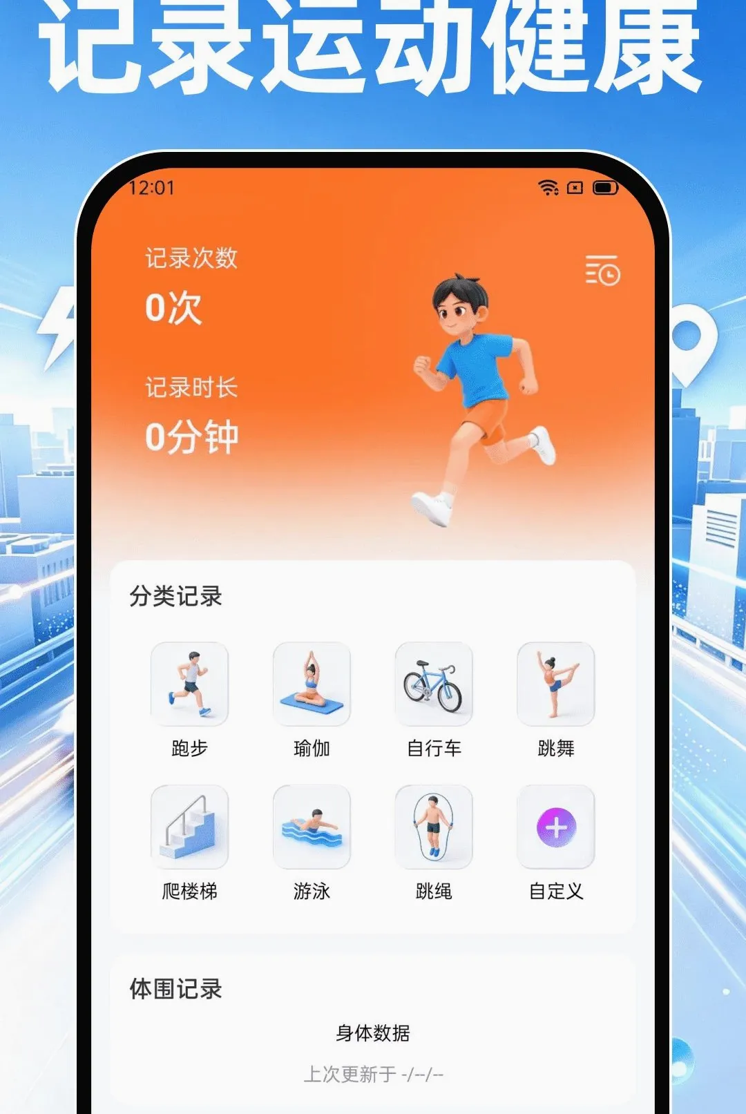 ˳��쳵���ְ�׿���ֻ���v1.0.0 ��׿��