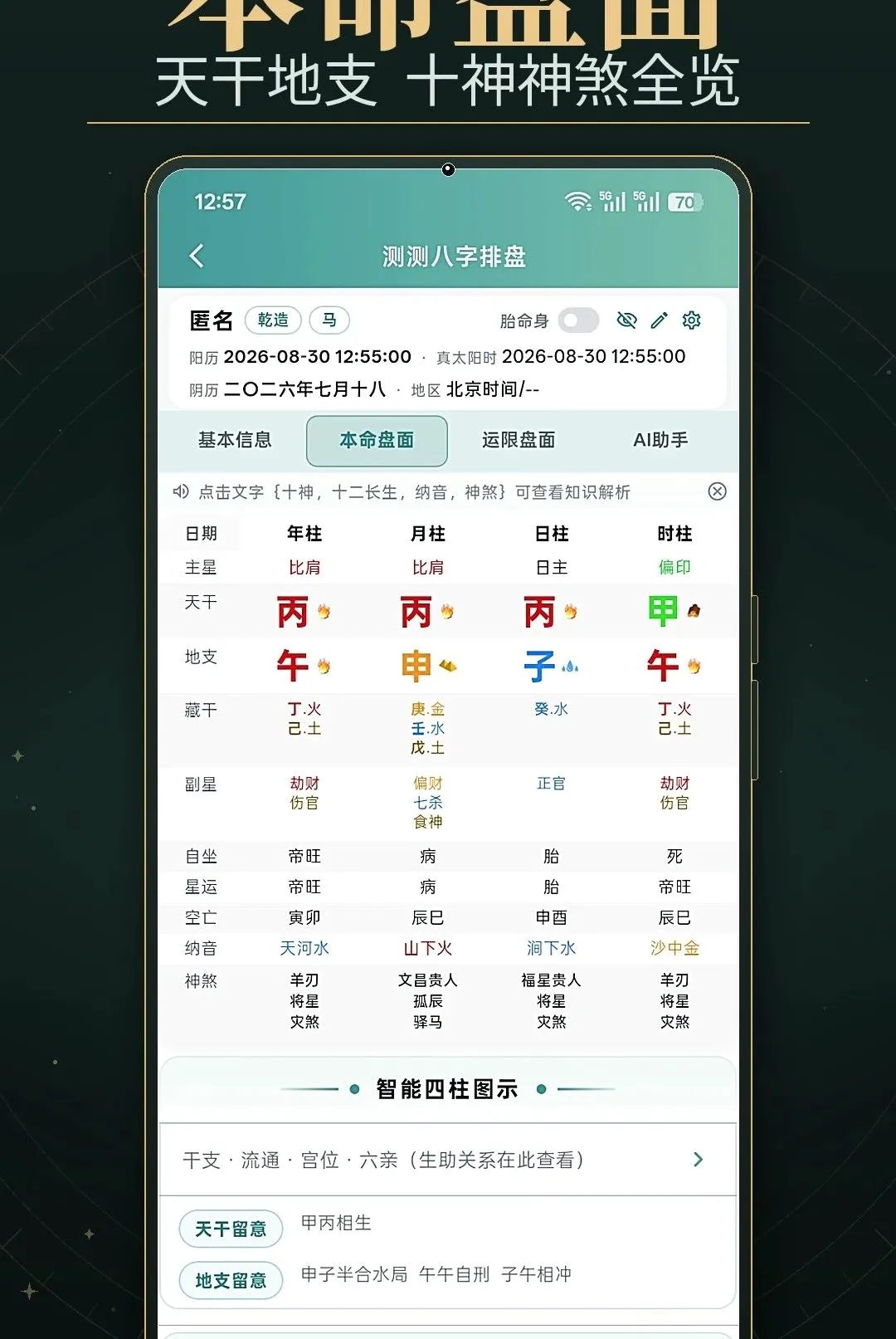 �������̲�����(������������)v1.0 �ֻ���
