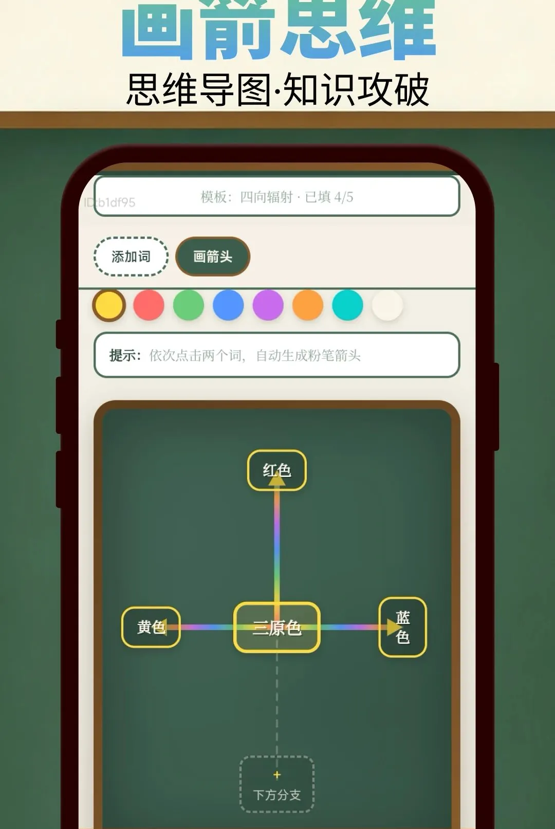 ��ͷ��һ��APP��׿���ֻ���v2.0.2 �ٷ�����