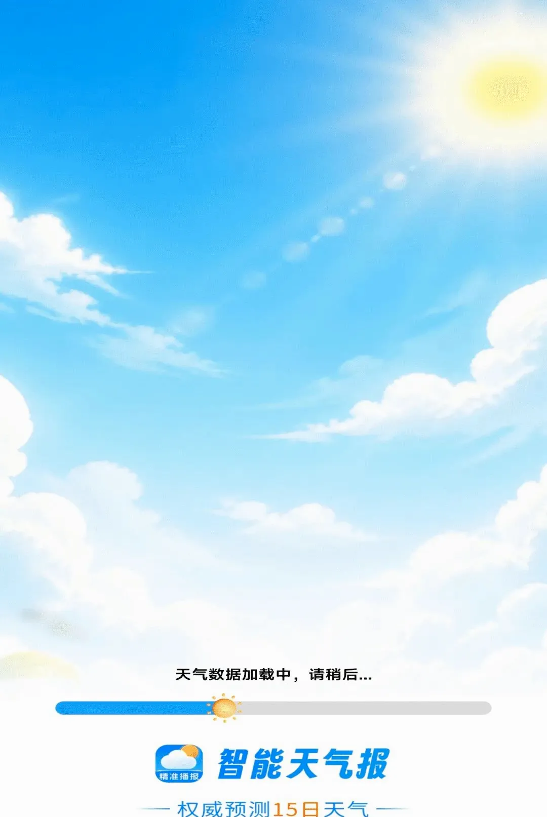��������������(��������Ӧ��)v1.0.00.00 �ֻ���