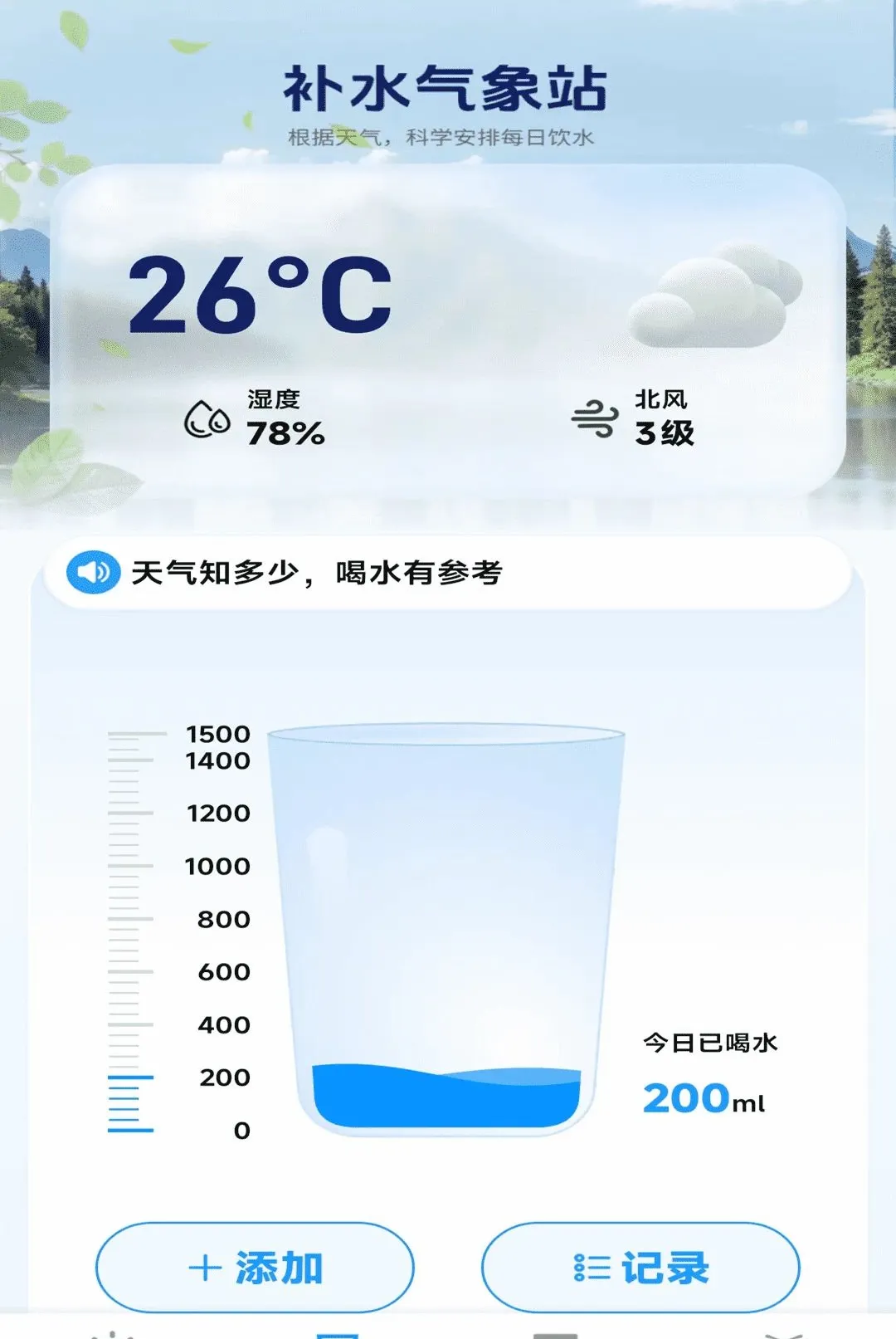 ��������������(��������Ӧ��)v1.0.00.00 �ֻ���