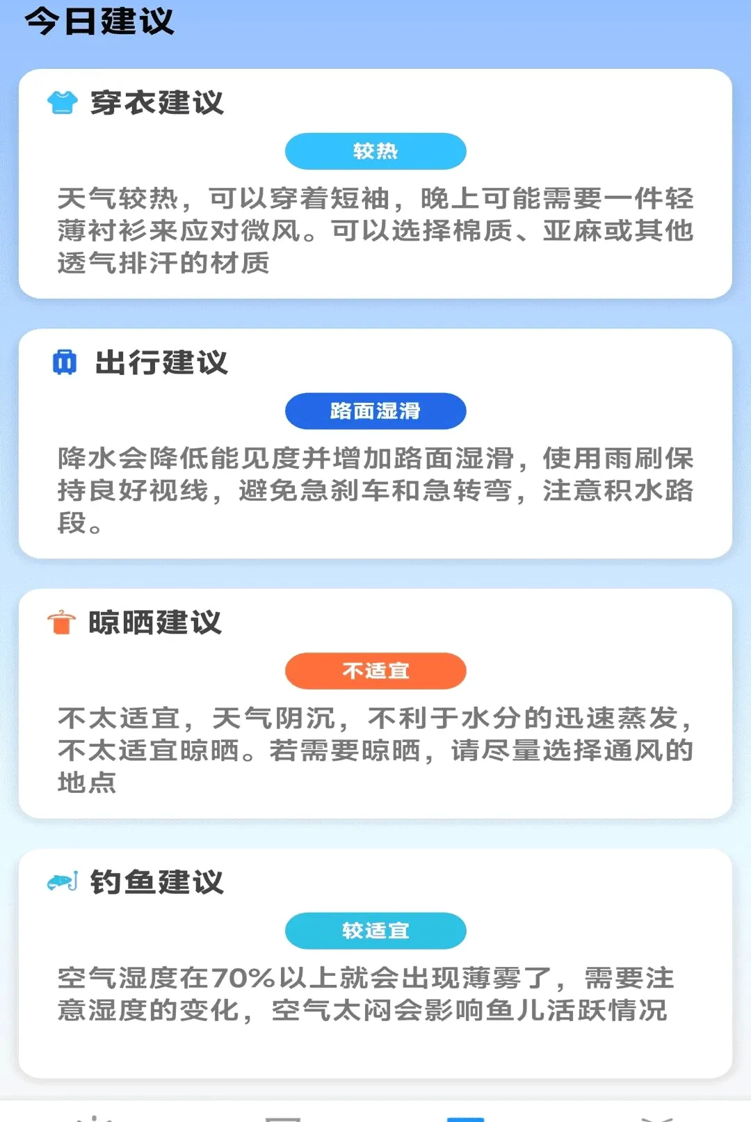 ��������������(��������Ӧ��)v1.0.00.00 �ֻ���