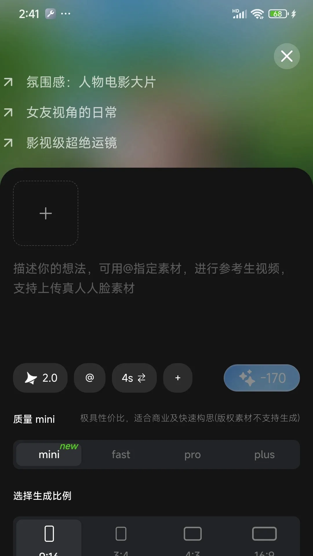 С���괴������(AI��������)