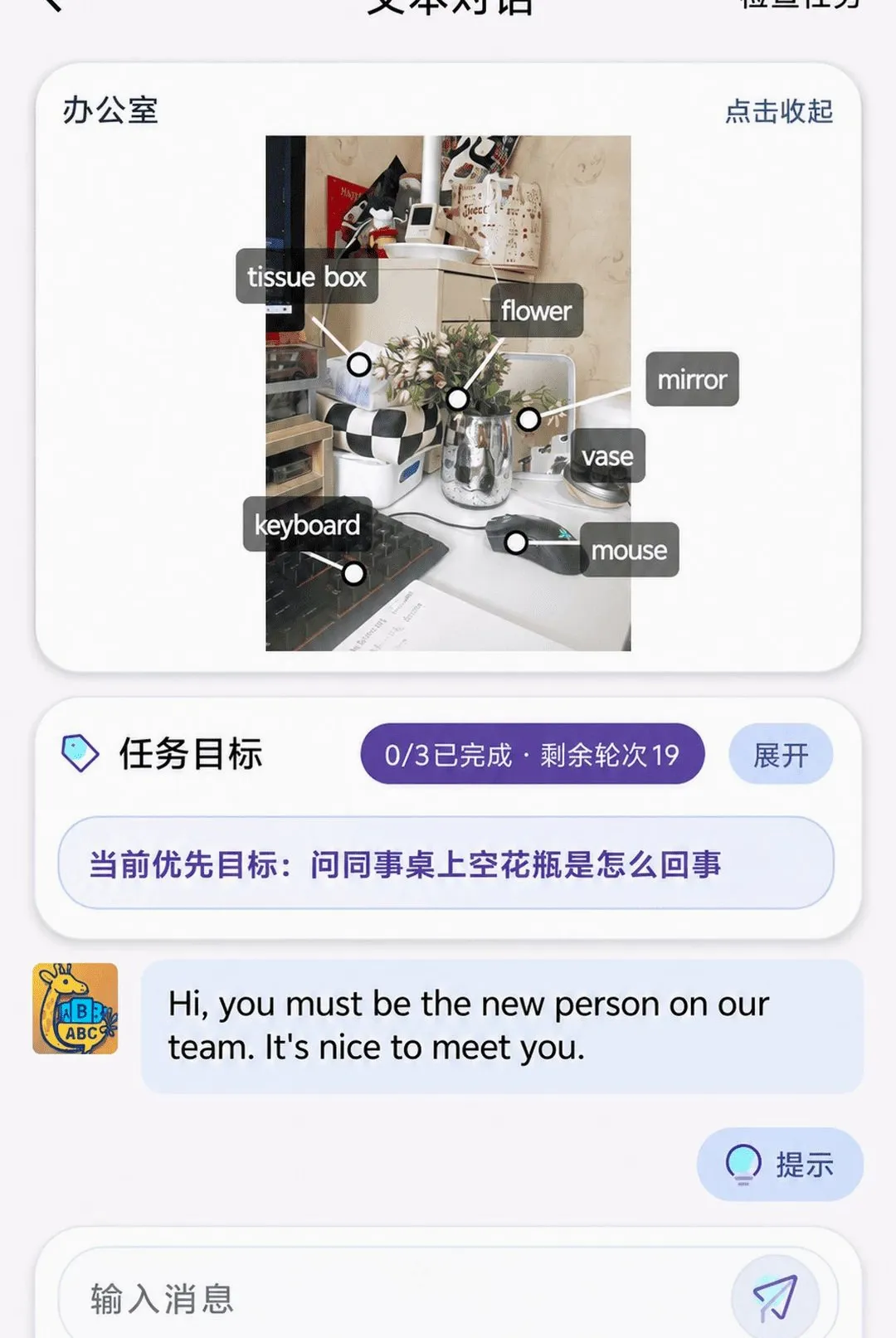 ����¼(����Ӣ��ѧϰ)v3.1.0 �ٷ�����