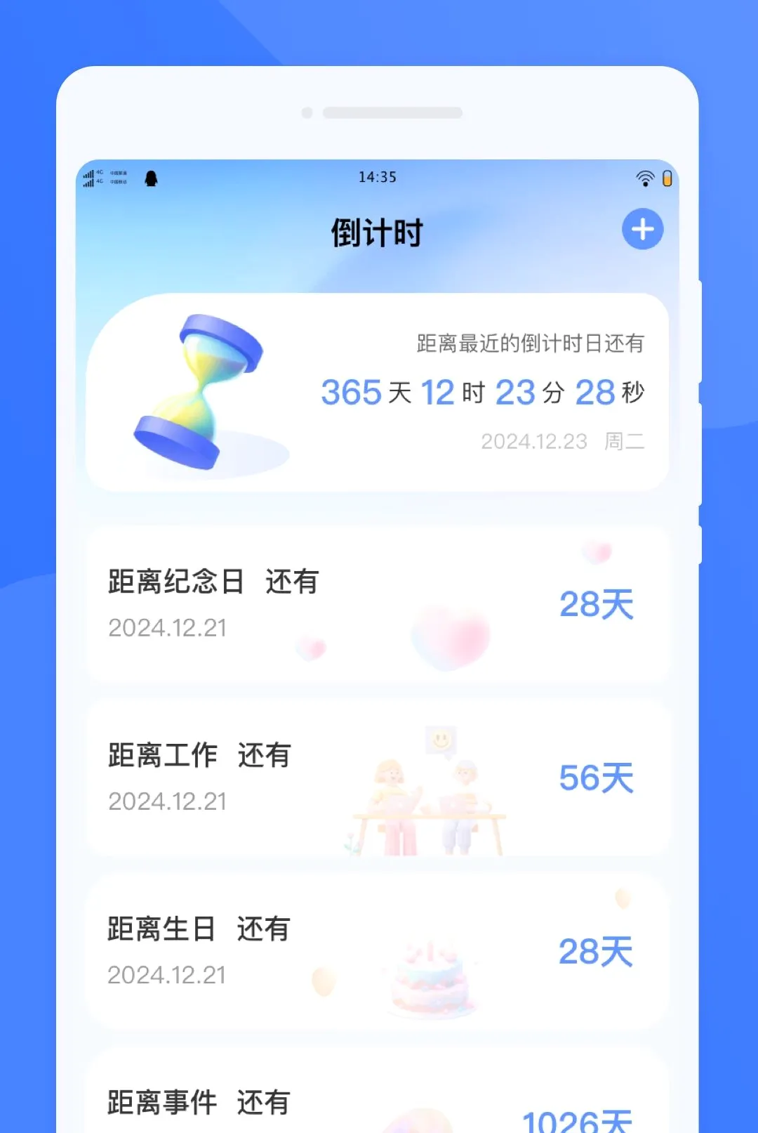 �T�ͷ���2026�ٷ����°汾v1.0.0 �ֻ���