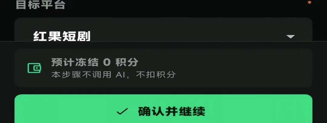 AI全能创作(AI创作平台) AI全能创作(AI创作平台)