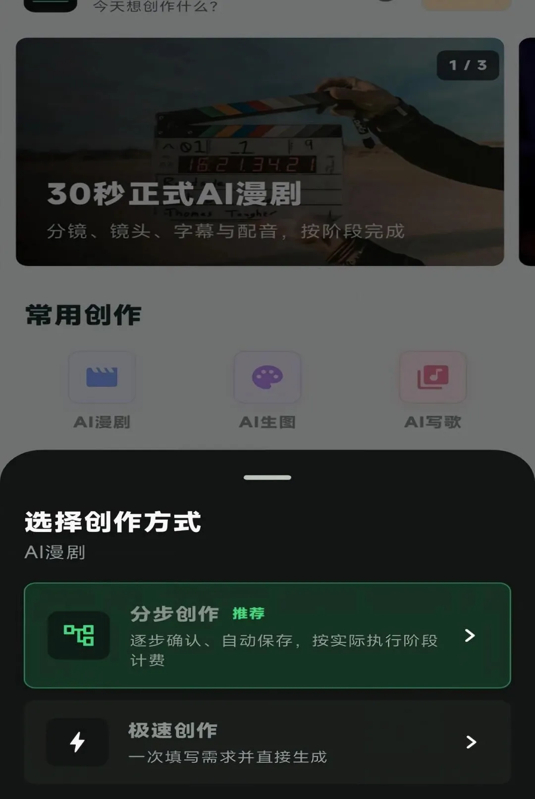 AIȫ�ܴ���(AI����ƽ̨)v1.30.0 �ֻ���