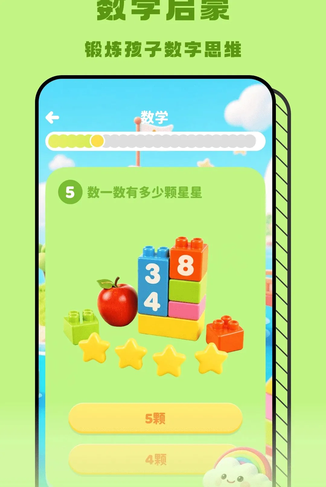 �ʺ���APP(������Ϸ��԰)v1.2 ��׿��