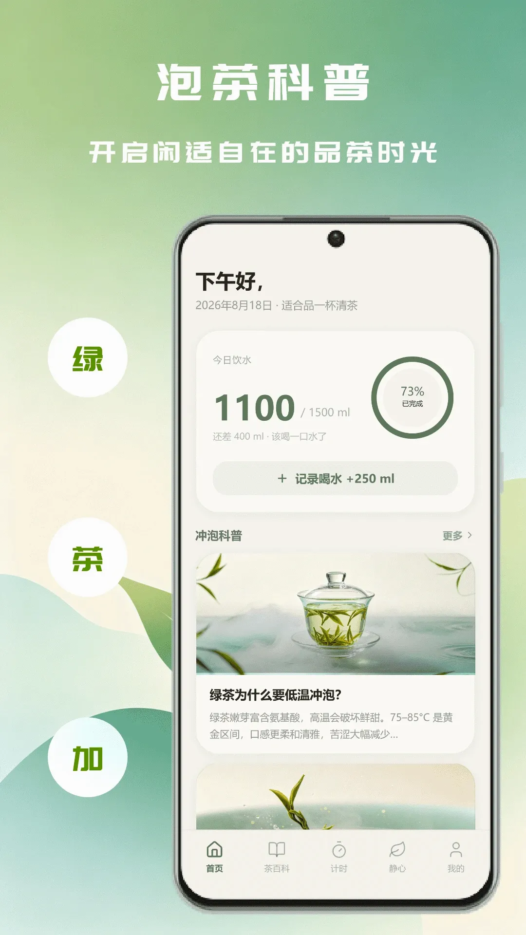�ʺ���APP(������Ϸ��԰)