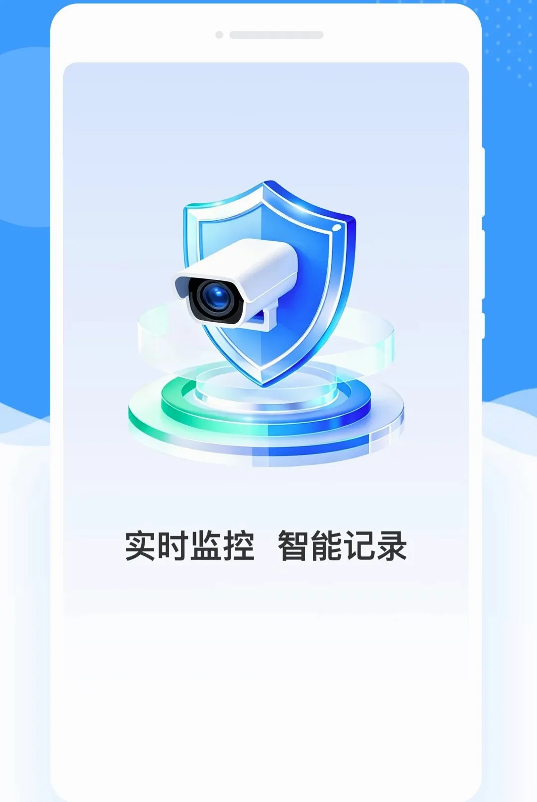 ���Ӽ�ؿ�������(���ֻ�����)v1.0.0 �ٷ�����