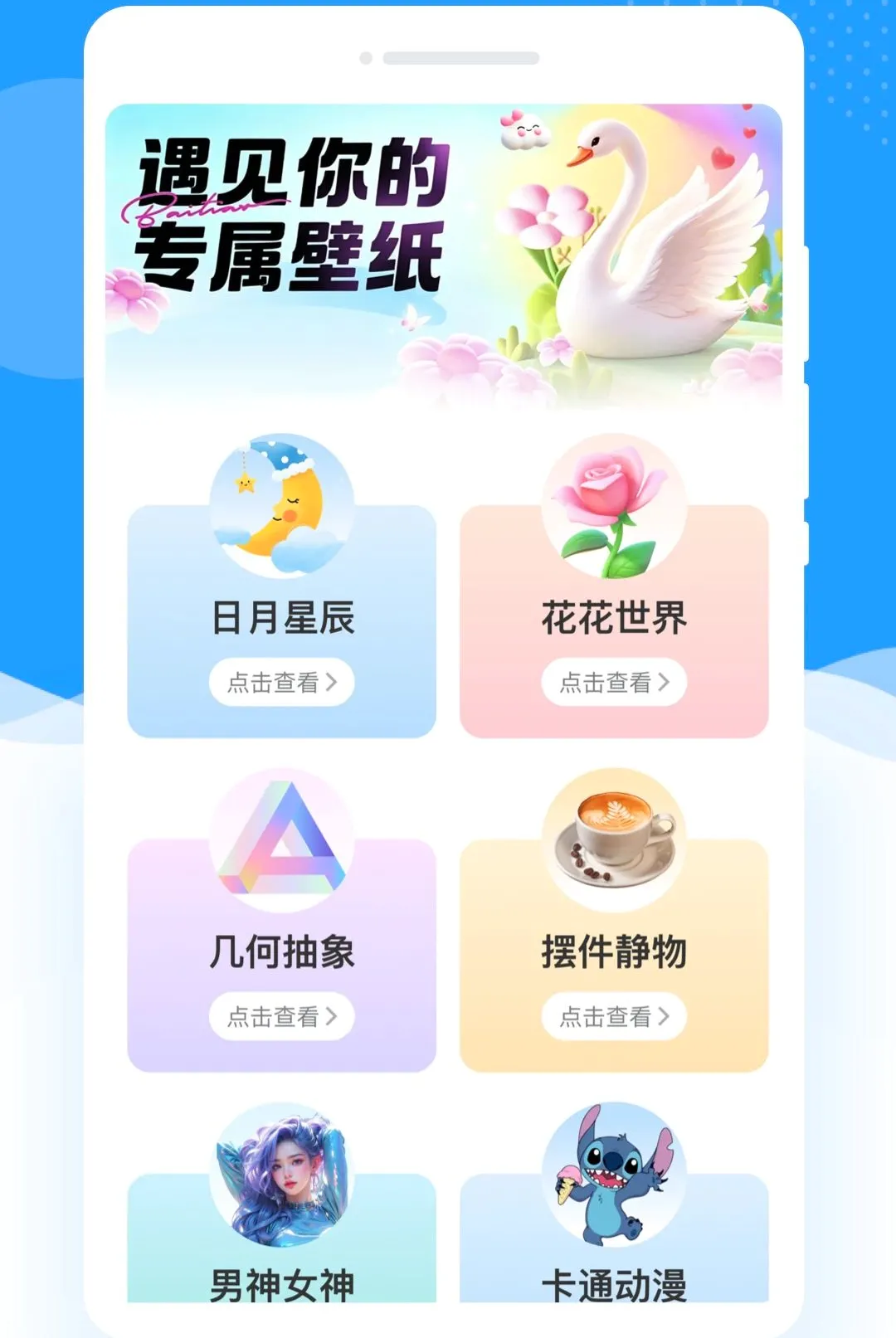 ���Ӽ�ؿ�������(���ֻ�����)v1.0.0 �ٷ�����