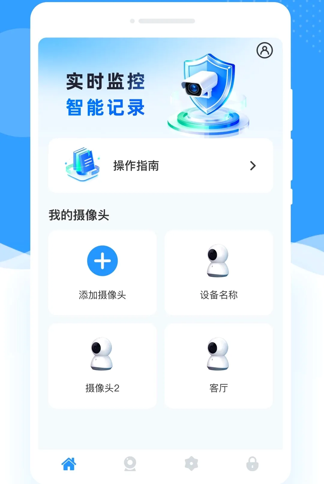 ���Ӽ�ؿ�������(���ֻ�����)v1.0.0 �ٷ�����