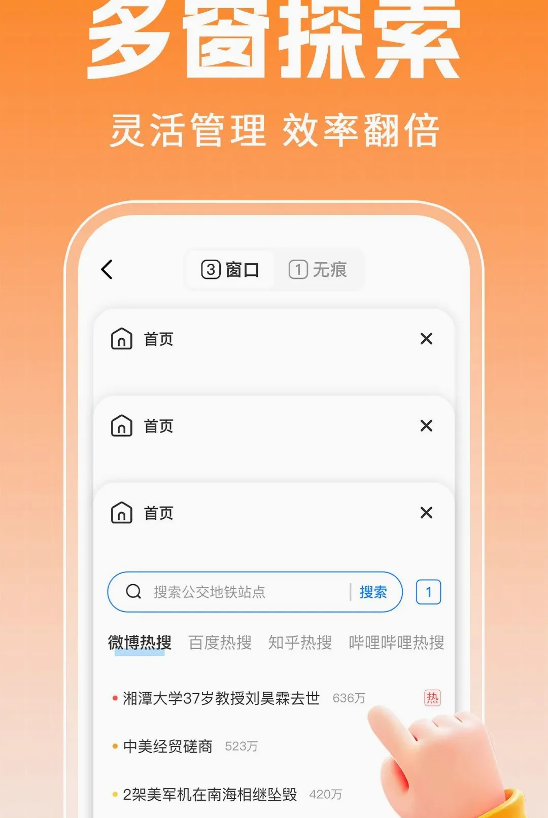 CO��������ٰ�2026�ٷ����°汾v1.0.5 �ٷ�����